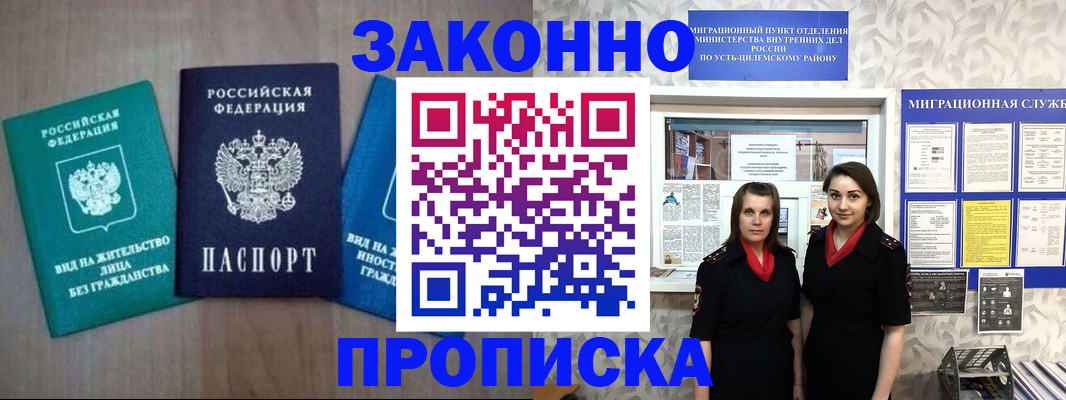 регистрация для школы в Кимрах